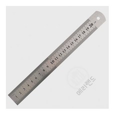 이십센치자 20CM 측정용자