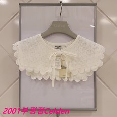 아동넥케이프