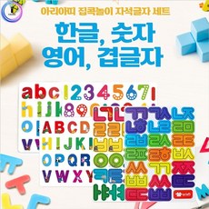 위저드링세트