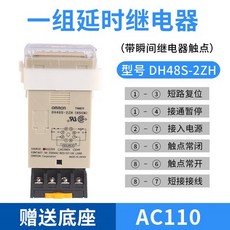 h110s2