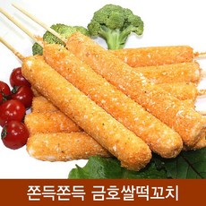 옛날떡꼬치