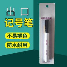 가축 표시용 양 장착기 돼지 목장 농장 귀표 동물 이표 염소 축산용품, 수출용 마커, 1개