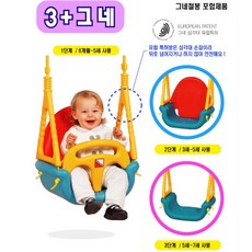 어린이놀이시설그네