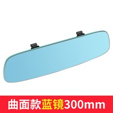 블랙라벨수퍼와이드곡면룸미러