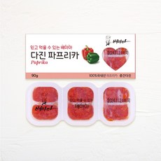 배마마 국내산 이유식큐브 40종 다진야채 중기 2단계 파프리카, 1개