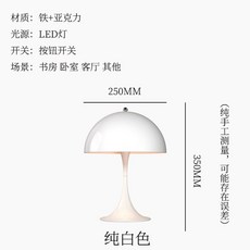 루이스폴센판텔라포터블