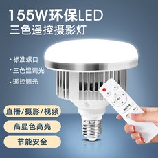 꿈이있는사람들 제품 소품 음식 촬영조명 지속광 셀프 영상 LED, 45W 스틱 램프