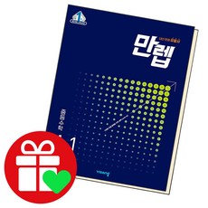 수학베스트셀러