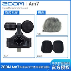zoomiq7