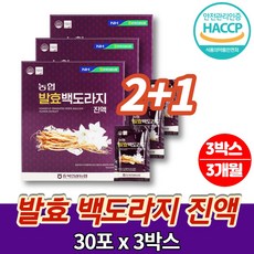 농협 강원도 정선 백도라지 즙 진액 도라지청 도라지물 선물세트 목에좋은선물 상지 당귀 사철쑥 작약 칡 대추, 3박스, 3개