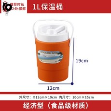 쿨백 빅백 차량용 병원 장비 상자 6L보온박스 냉동포장상자 보냉 낚시 보냉케이스 싱싱, T01-1L귤색-I38