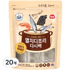 해표 멸치디포리 다시팩, 150g, 2개 15g, 20개