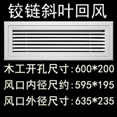 에어컨바람연장