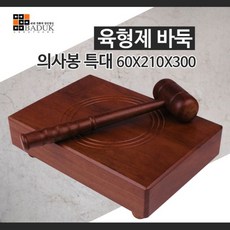 문학이사회