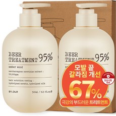 바이아우어 10만PPM 단백질 맥주효모 트리트먼트