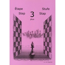 learning chess step3 plus 방과후 체스 교재 러닝체스