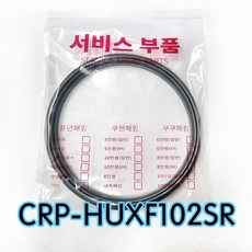 쿠쿠CRP-HUXF102SR압력패킹CCP-DH10 이중패킹 분리형커버패킹, 1개