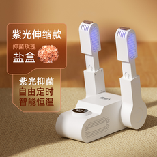 온풍신발건조기