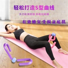 요가기구 대야근 훈련기 스쿼트 허벅지 제거 가짜 사타구니 휴대용 힙업 S형 다리걸이, 06 파우더 대야근훈련기+블루 팔자스트랩
