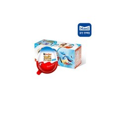 킨더베스트