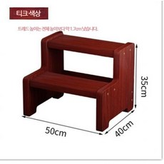 사람용 계단 발판 층계 나무 스텝 사다리 턱 받침 디딤대, J_가로 50 세로 35 티크 색상 2겹, 1개