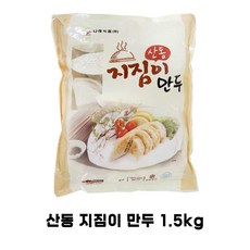 나래식품 산동지짐이 만두 1.5kg / 냉동 야끼만두, 1개