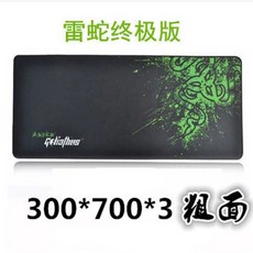 레이저골리아투스스피드