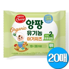 서울우유 앙팡 유기농 아기치즈 2단계 20매/40매/60매/80매/100매, 360g, 1개
