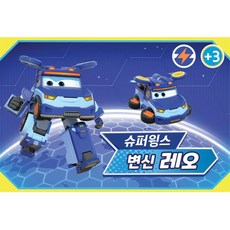 슈퍼윙스키즈카페