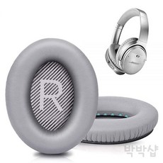 GEVO 프리미엄 교체용 이어 패드 Bose QC35 및 QC35ii 헤드폰용 편안한 적응형 메모리 폼 뛰어난 내구성 QuietComfort 35 35ii/SoundLink, 실버, 1) 실버