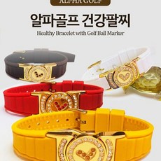 알파골프건강팔찌