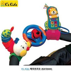 유모차미키운전대