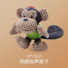 가평골든몽키