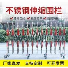 스텐자바라대문