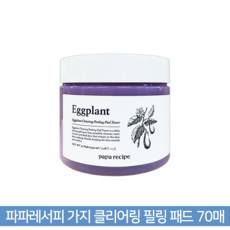 파파레서피 가지 클리어링 필링 패드 토너 70매 [리뉴얼] 업그레이드 상품