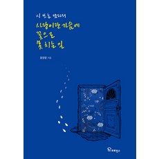 윤창영