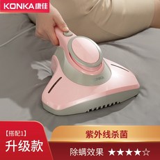 두드림침구청소기