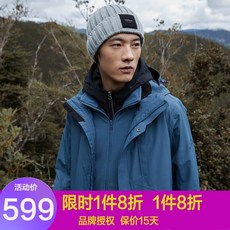 세트 가을 겨울 스키 복 TAWH 91901 남 - 아 이언 블 루 그레이 91101, 20605565915
