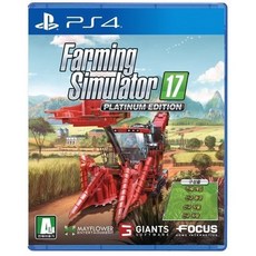 파밍시뮬레이터