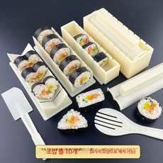 네모 김밥메이커 김밥틀 세트 도구 금형 모양 사각형 유물 오니기 소형 하와이김밥 초밥, 11_메인사진 추천 초밥틀 10종세트 8가지, 1개