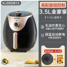 422에어프라이어바스켓