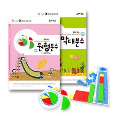 쌓기나무워크북(책+교구)
