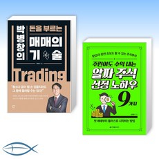 박구환