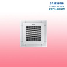  삼성시스템에어컨 냉난방기 18평 AC072BS4PBH1SY 