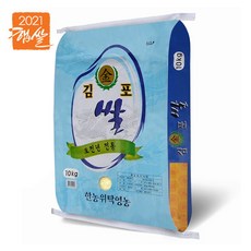 오천농협젓갈