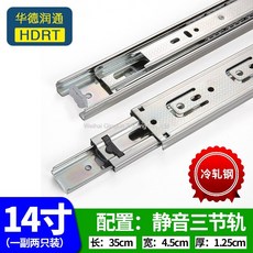 가구서랍슬라이드