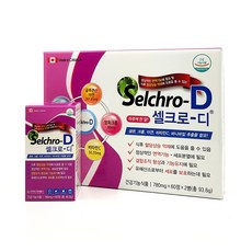 셀크로디 120정 4개월분 셀렌 크롬 아연 비타민C 바나나잎 추출물 리뷰후기