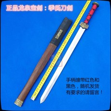검도타격대 용천 검 촬영 찜하기 장식 악귀를몰아냄 소형, 기본