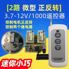 마이크로형스위치