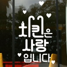 노랑통닭누룽지